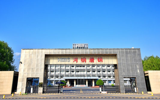 新源河北唐山钢铁集团